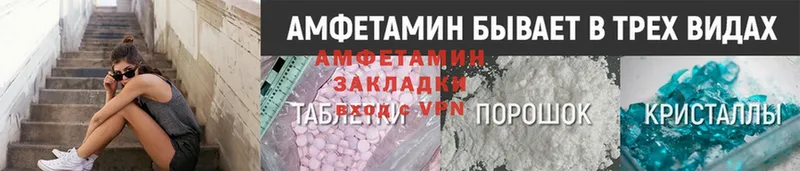 нарко площадка состав  Гусь-Хрустальный  АМФЕТАМИН 98%  где можно купить  