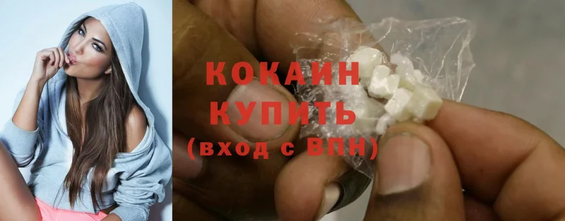 хочу   Гусь-Хрустальный  Cocaine Колумбийский 