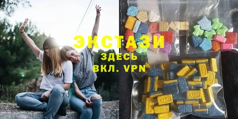 Ecstasy VHQ  Гусь-Хрустальный 