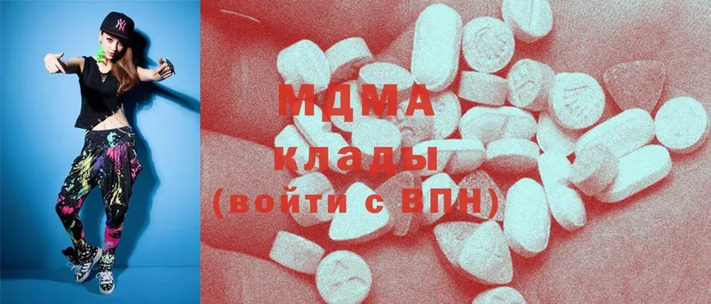 MDMA молли  Гусь-Хрустальный 