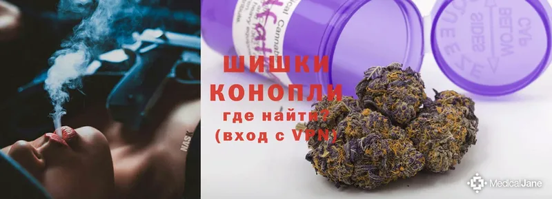 Шишки марихуана SATIVA & INDICA  Гусь-Хрустальный 